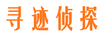 滨州市私家侦探